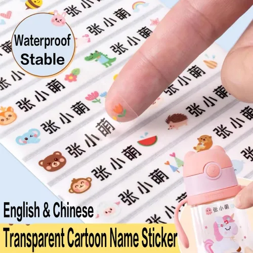 Vista 2 de 206 calcomanías con nombre personalizadas, 0.551 x 1.811 in (0.6 x 1.8 pulgadas), adhesivo impermeable con nombre, adhesivo transparente con fondo