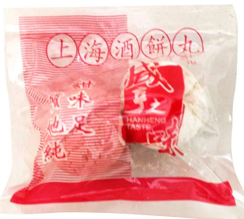 Vista 2 de HanHeng Taste Bolas de levadura de Shanghai, iniciador de vino de arroz chino/2 bolas x 20