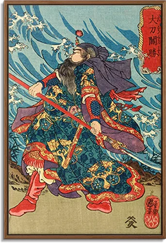 Vista 11 de Utagawa Kuniyoshi - Lienzo con marco flotante para pared, pintura japonesa Ukiyo-e, un pájaro gigante y una langosta - 16 x 24 pulgadas