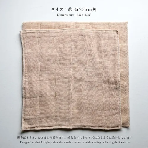Vista 6 de IPPINKA Nawrap Binchotan - Juego de 2 paños de cocina, absorben naturalmente olores