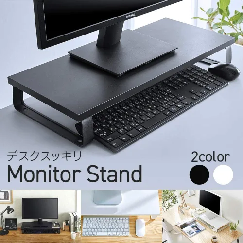 Vista 2 de Iris Ohyama MNS-590 Monitor Stand, Display Stand, Monitor Stand, Desk Stand, Computer Stand, PC, Keyboard Storage, Printer Stand, White/Black, Width