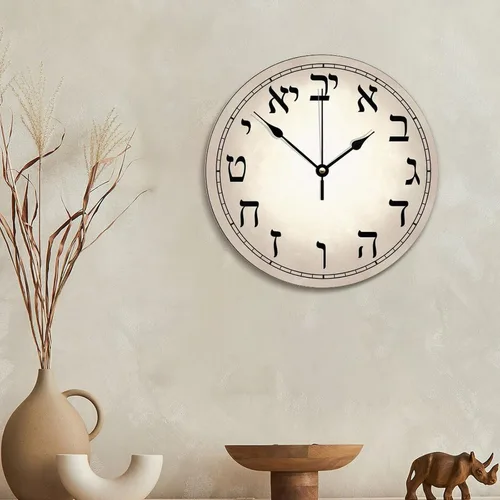 Vista 2 de ArogGeld Reloj de pared hebreo, grande, redondo, de madera, 10, silencioso, sin tictac, de cuarzo, funciona con pilas, para sala de estar, cocina