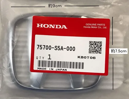 Vista 3 de Emblema "H" Honda original 75700-S5A-000