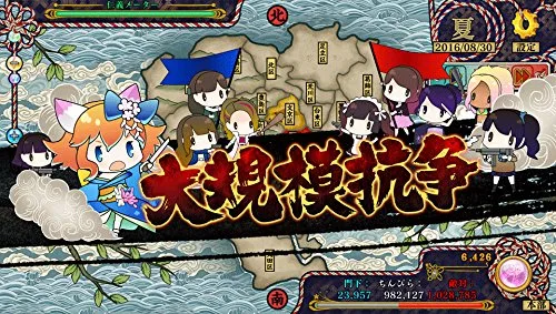 Vista 4 de Tokyo Tattoo Girls - PlayStation Vita