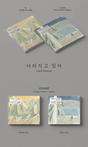 Vista 4 de ( DIGIPACK Ver. ) EXO CHEN LAST SCENE 3rd Mini Album ( VIOLET(A) / GRAY(B) - Random Ver. )+1ea Folded Poster(First Press Only!)+1ea EXO Store Gift
