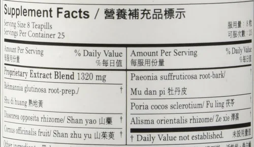 Vista 3 de Teteras de seis sabores (Liu Wei Di Huang Wan), 200 ct, Plum Flower