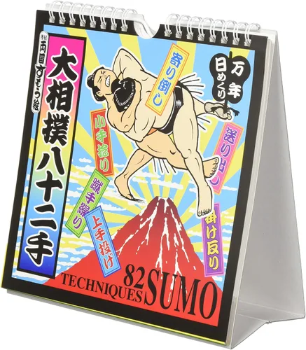 Vista 2 de Manen CL-714 Daily Sumo Eighty-Two Hands, Calendar, Wall Hanging, Desktop