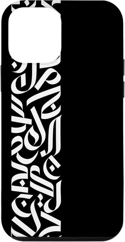 Vista 16 de Muslim Arabic Art Islamic Letters Arabic Caligraphy Case for iPhone 16