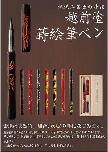 Vista 2 de Akashiya UK15E-03 Pluma de pincel, Maki-e Brush Pen, Maizura, Lacado, Vermilion
