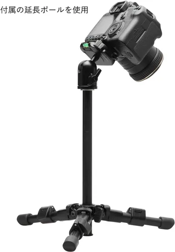 Vista 3 de Slik Trípode Mini Pro 7 con cabezal de bola SBH-150DQ