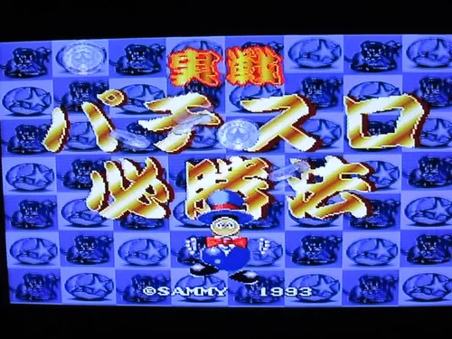 Vista 3 de Jissen Pachi Slo Hisshou Hou!, Super Famicom (Japanese Super NES)