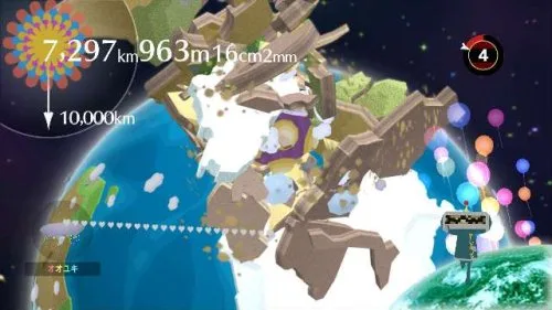 Vista 4 de Beautiful Katamari Damacy Japan Import