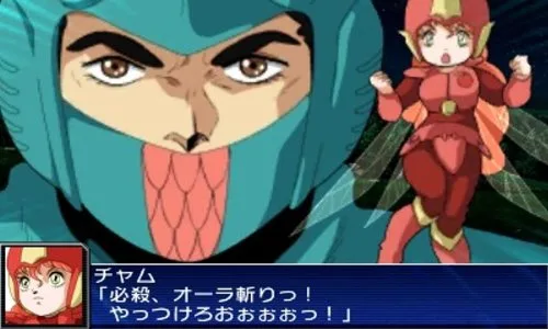 Vista 5 de Super Robot Wars UX