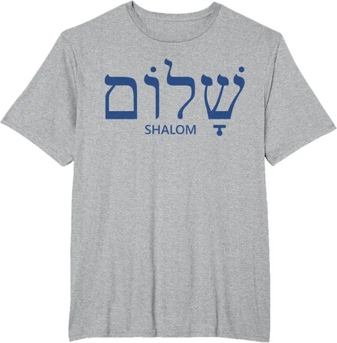 Vista 45 de Shalom - Camiseta de regalo judío para mujer y hombre, Blanco