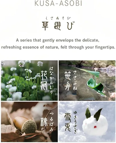Vista 4 de Sailor - Pluma estilográfica, 13-1008-234 SHIKIORI Tinta embotellada, Shikiori, Grass Play, Sasafune, Dye, 0.7 fl oz (0.7 fl oz)