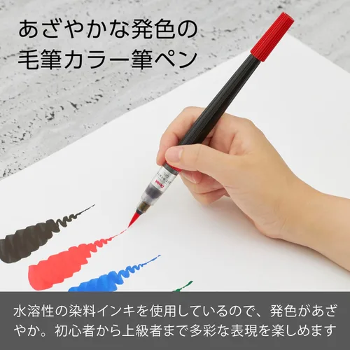 Vista 2 de Pentel Pincel de arte rojo XGFL-102
