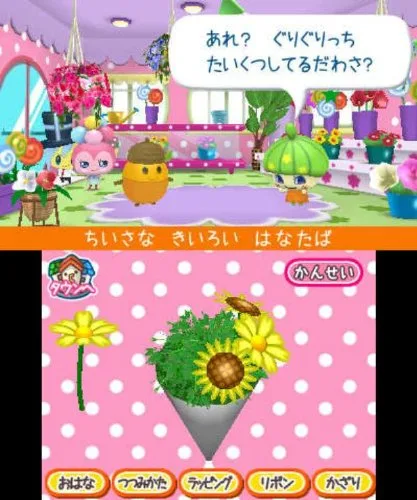 Vista 4 de Choricchi! Tamagotchi no Puchi Puchi Omisecchi Japan Import