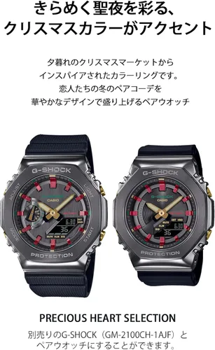 Vista 2 de Casio G-Shock GM-S2100CH-1AJF Precious Heart Selection Christmas Colors Reloj enviado desde Japón modelo 2021