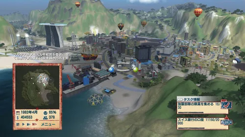 Vista 6 de Tropico 4 (Gold Edition) Japan Import