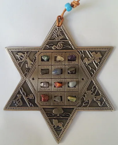 Vista 3 de Estrella de David con 12 gemas elegidas como tribus israelíes en piedras reales hebreas