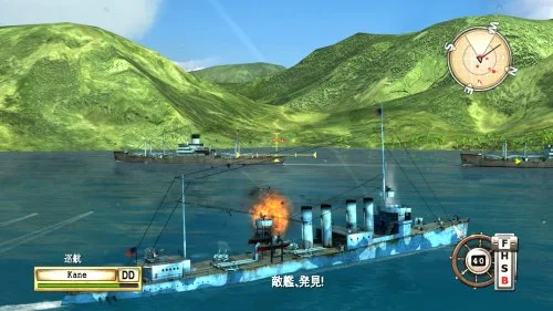 Vista 4 de Battlestations Midway Japan Import