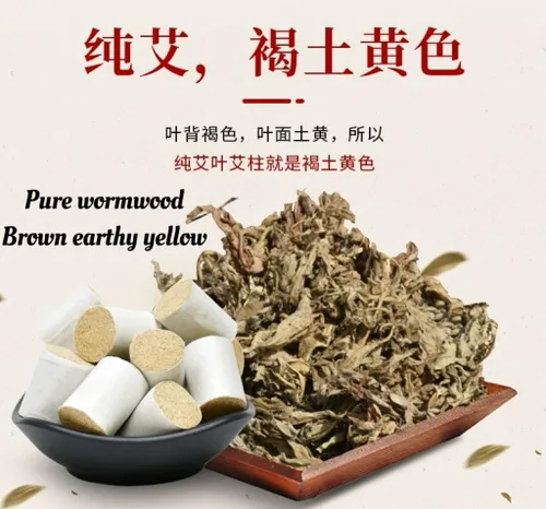 Vista 5 de en el tercer año de Qichun en Hubei, Ai Zhu, tiras de moxibustión, y Ai Rong tienen alta pureza
