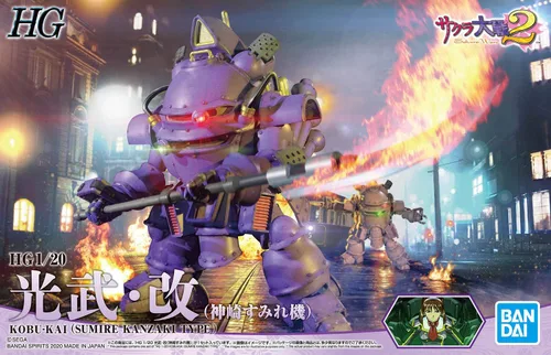 Vista 2 de Bandai Hobby Sakura Wars - Kobu-Kai (tipo Kanzaki de Sumire), Bandai Spirits HG 1/120 Model Kit