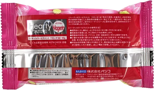 Vista 5 de Pajico 3120 Harty Clay Color, 1.8 oz (50 g), Rojo Magenta