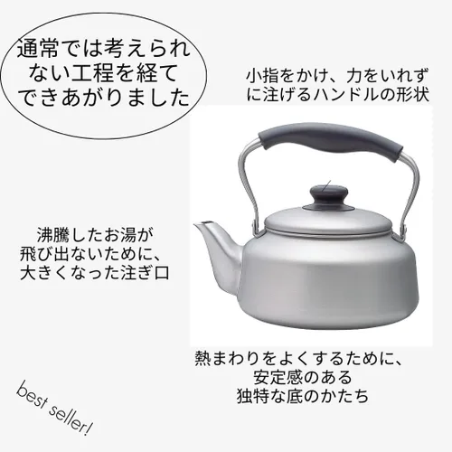 Vista 3 de Kettle Yanagi Sori - Acabado mate - Fabricado en Japón