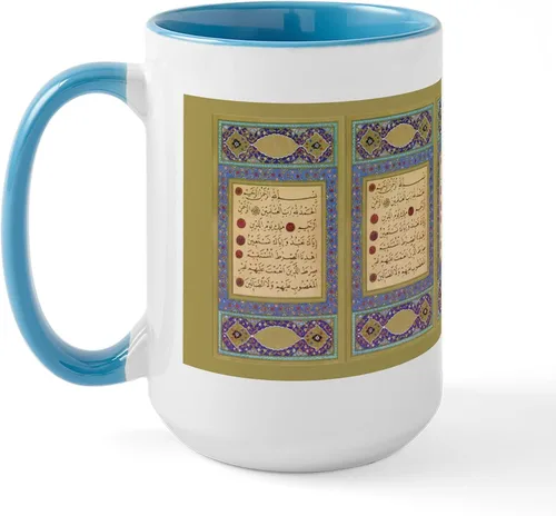 Vista 12 de CafePress - Islamic Art Large Mug - Coffee Mug, Large 15 oz. White Coffee Cup