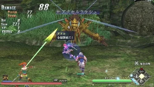 Vista 3 de Ys Memories of Celceta - PlayStation Vita