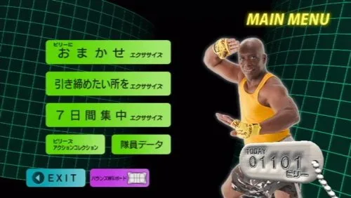 Vista 6 de Billy's Boot Camp Wii de Enjoy Diet! Japan Import