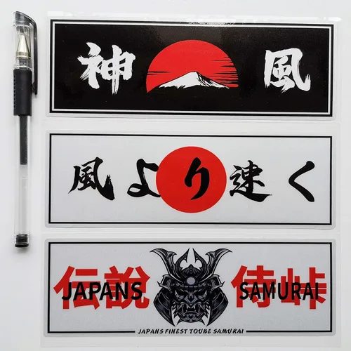 Vista 3 de 6 calcomanías divertidas JDM de vinilo japonés, calcomanías de vinilo japonés para automóvil, calcomanías para ventana, calcomanías de Samurai