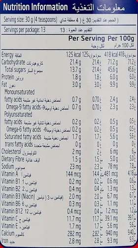 Vista 3 de Ovaltine Mezcla de bebidas de malta 14.11 oz
