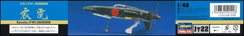 Vista 4 de Hasegawa Kit de modelo Kyushu J7W Shinden a escala 1:48