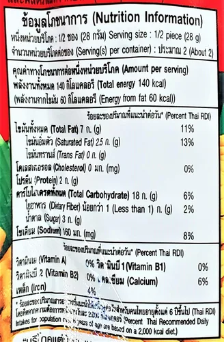 Vista 2 de Lotus Doakbua Thai Biscuit Stick Snack (paquete de 6, total de 11.64 onzas), 1.94 oz.