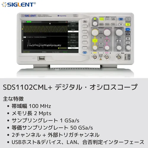 Vista 3 de Siglent Technologies SDS1102CML+ Osciloscopio de almacenamiento digital, 100 MHz
