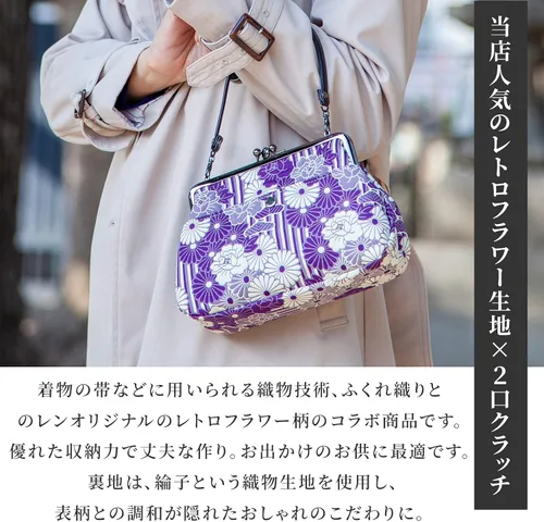 Vista 2 de Bolsos y bolsos de mano vintage con bloqueo de beso, bolso cruzado hecho en Japón, bolso de mano con hebilla de noche, bolso de hombro, L