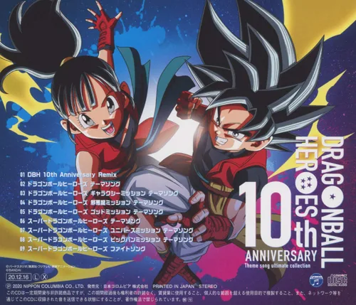 Vista 2 de Dragon Ball Heroes 10th Anniversary Theme Song Ultimate Collection