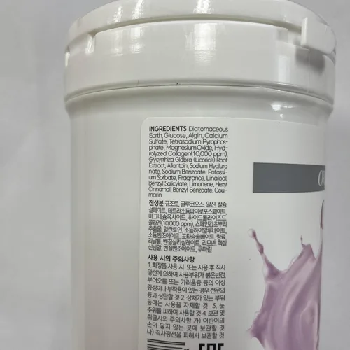 Vista 4 de Máscara de modelado original en polvo Pack 23.7 fl oz 9type (paquete de colágeno)