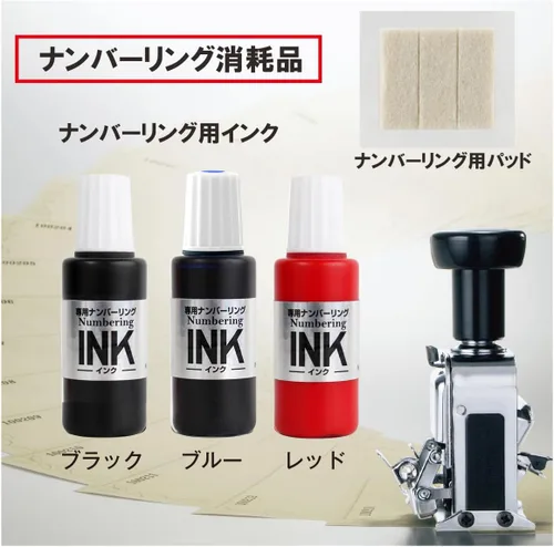 Vista 3 de Plus IJ-900-BK 30-796 Tinta de numeración, 0.7 fl oz (0.7 fl oz), color negro