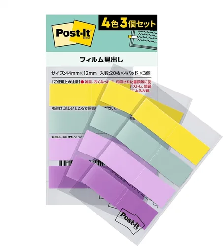 Vista 14 de Post-it Film 688-3MC-1N Notas adhesivas, encabezado, multicolor, 1.7 x 0.5 pulgadas (1.732 x 0.472 in), 4 colores, 20 hojas, 3 blocs