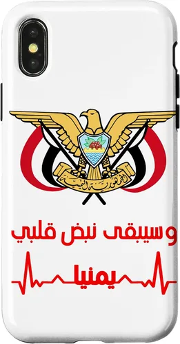 Vista 5 de Emblem of Yemen Flag - Yemen Flag Case - Yemeni Proud Gift Case for iPhone 17
