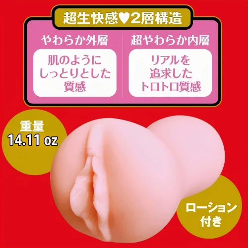 Vista 2 de EXE Japonés Real Hole AYAKA KAWAKITA en embalaje discreto masturbador masculino Onahole