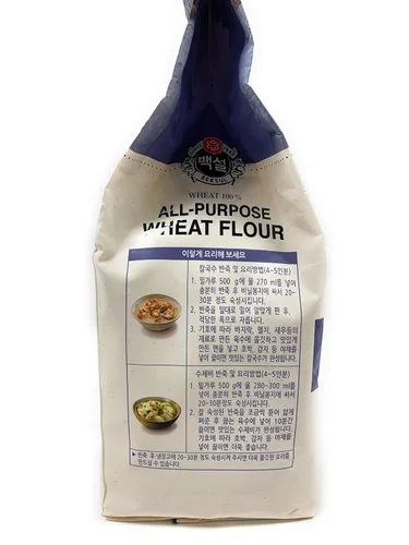 Vista 3 de CJ Beksul Frying Mix/Korean Pancake Mix (백설 튀김가루/부침가루) (Wheat Flour (5.5 lb), 1 Pack)