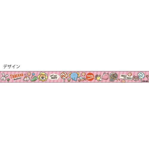 Vista 4 de Sunstar Stationery S8589275 - Cinta adhesiva de animales de basura, transparente, Gimbis, patrón C