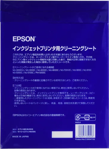 Vista 2 de EPSON impresora de inyección de tinta hoja de limpieza tamaño A4 3 piezas MJCLS importación de Japón