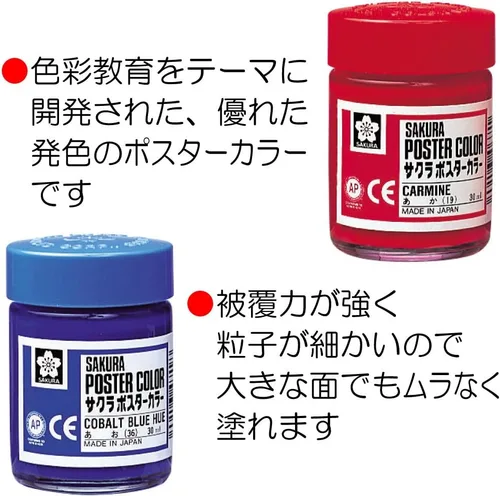 Vista 3 de Sakura Color Set PW12 Setsuto 12 color póster color 1.0 fl oz (importación de Japón)