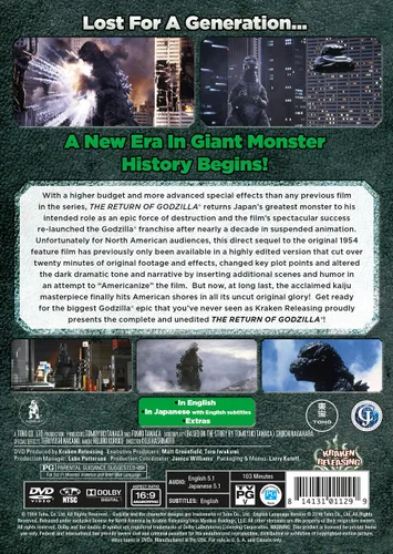 Vista 3 de The Return of Godzilla