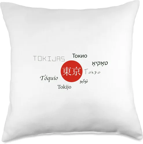 Vista 4 de RAD. Original Tokyo Design in 9 Languages - Almohada de 16 x 16 pulgadas, multicolor